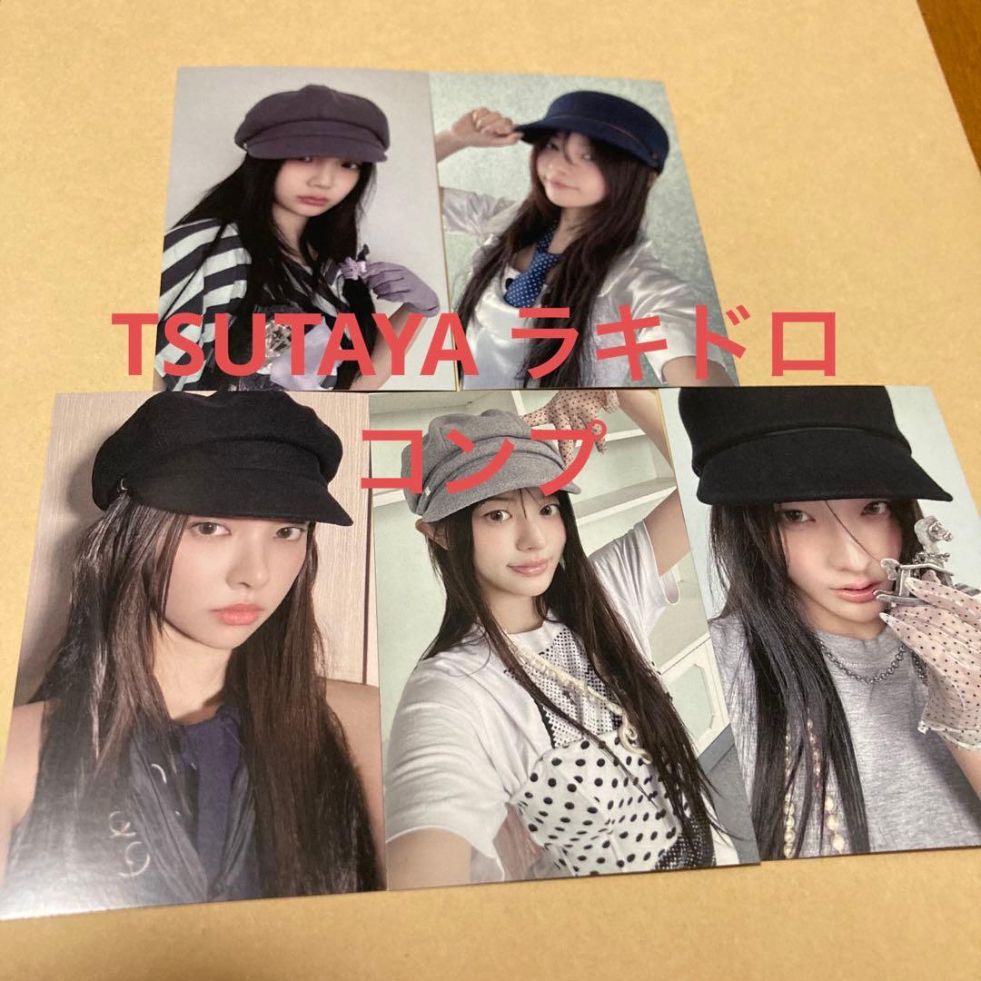 illit bomb tsutaya ラキドロ トレカ 5種コンプ - メルカリ