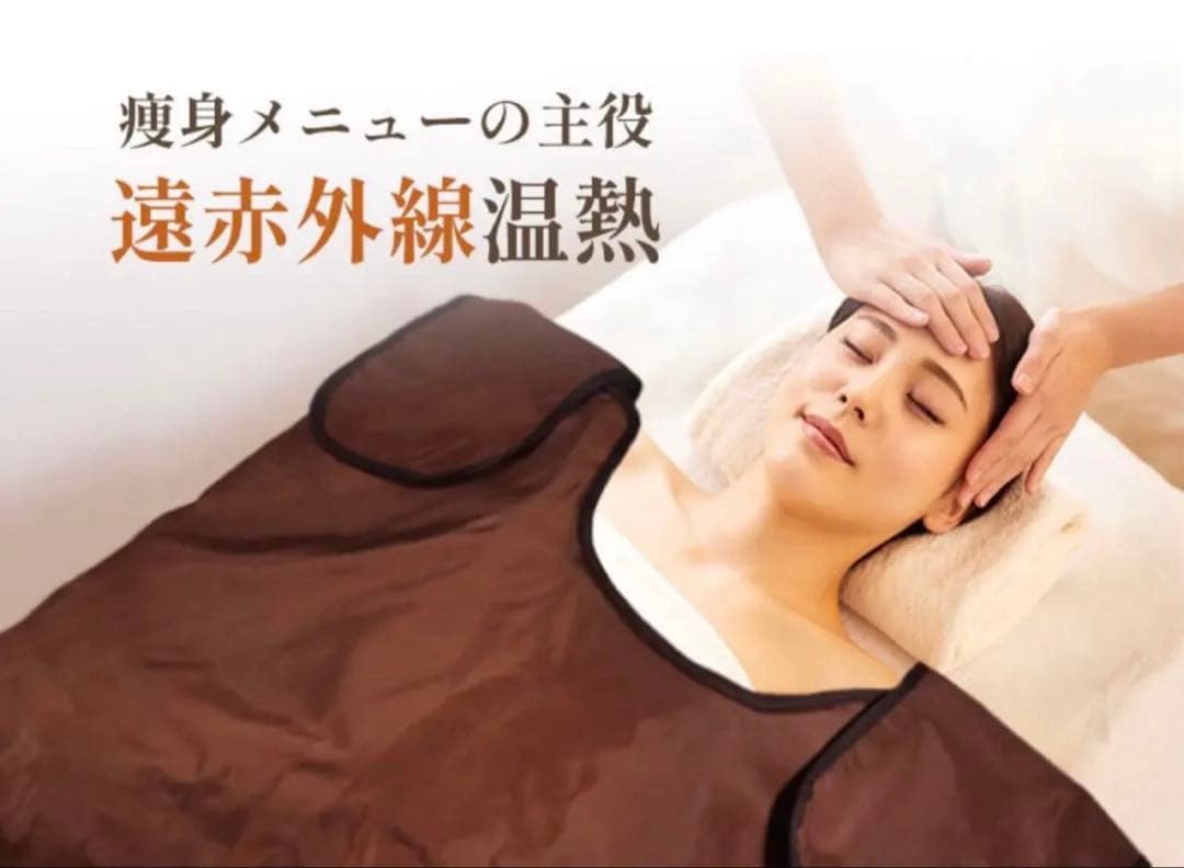 遠赤外線ヒートマット 楽天市場】遠赤外線ヒートマット三つ折りタイプ｜ 3部位に分かれて温度