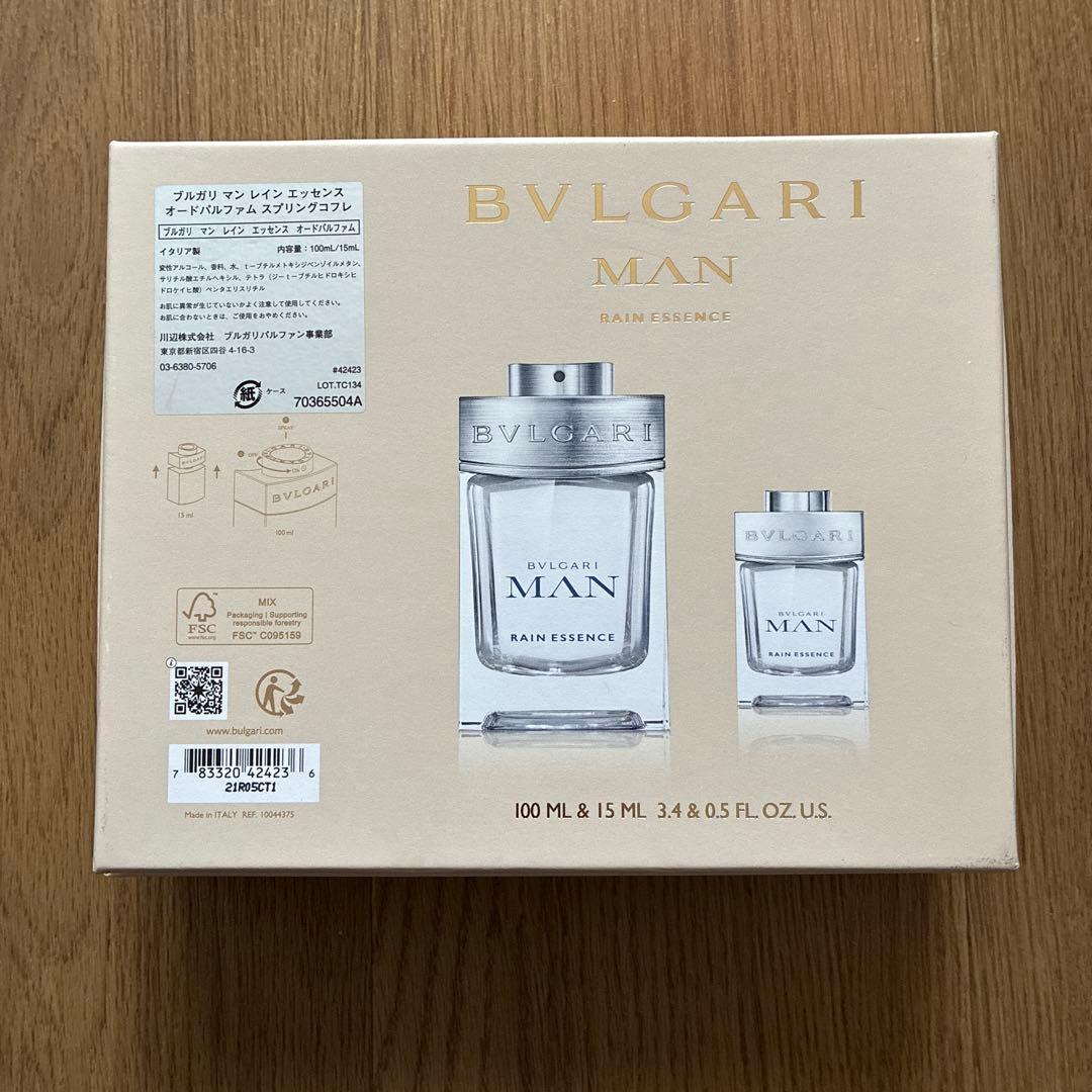 未使用品】ブルガリ マン レイン エッセンス スプリング コフレセット