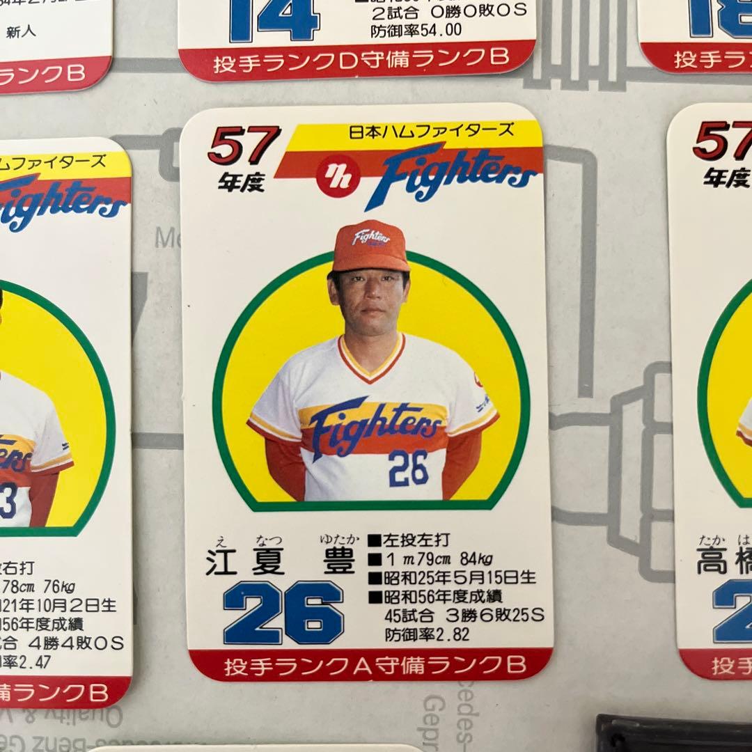 昭和57年 日本ハム タカラ プロ野球カード 26枚セット - メルカリ