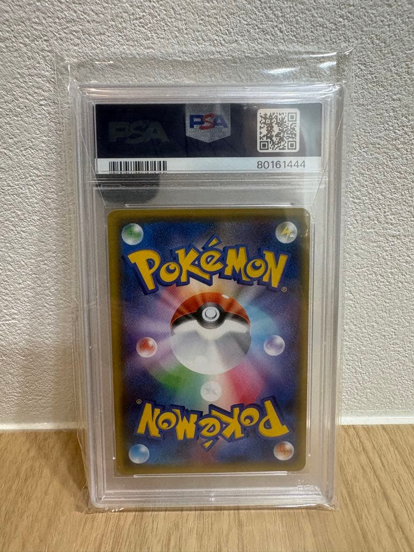 ピカチュウ 249/SM-P プロモ 【PSA10】 ※下3桁444(ゾロ目) - メルカリ