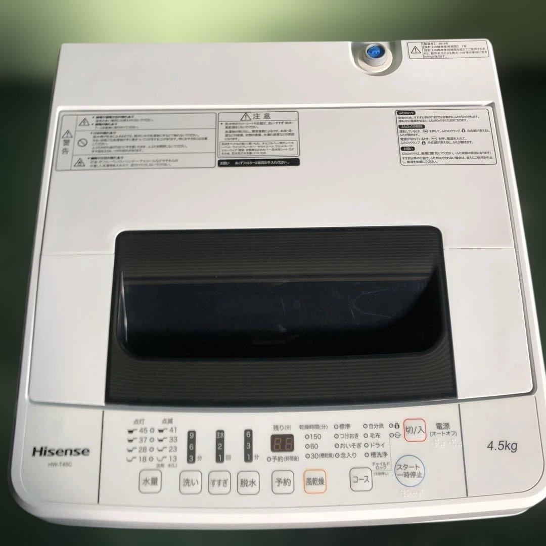 Hisense ハイセンス 洗濯機 4.5kg HW-T45C 2019年製家電