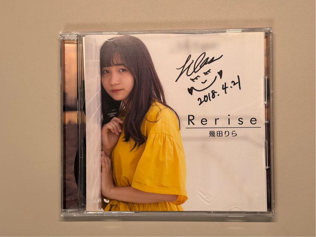 幾田りら / Rerise 直筆サイン入りCD 帯付（YOASOBI） - メルカリ