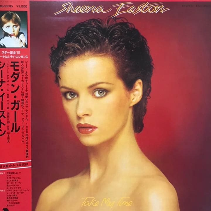 80年代女性ポップス /帯付LPレコード4枚セット - メルカリ