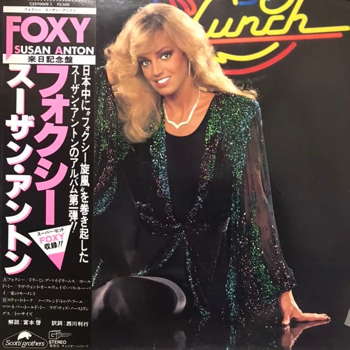 80年代女性ポップス /帯付LPレコード4枚セット - メルカリ