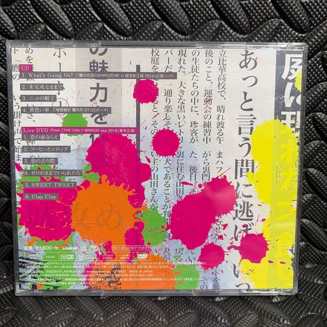 Official髭男dism What's Going On? - メルカリ