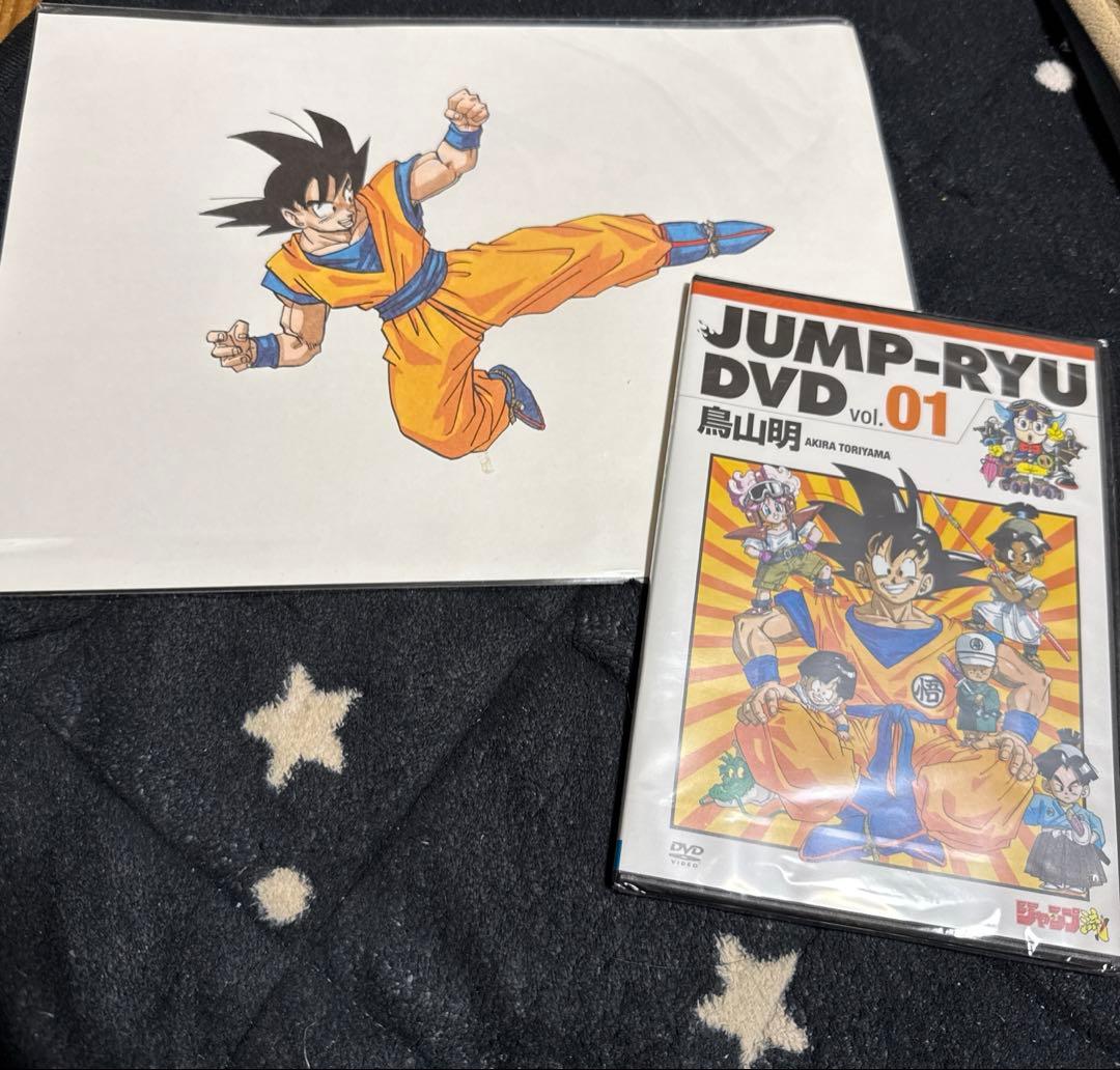 ジャンプ流 孫悟空 複製原画 DVD付き 2点セット - メルカリ