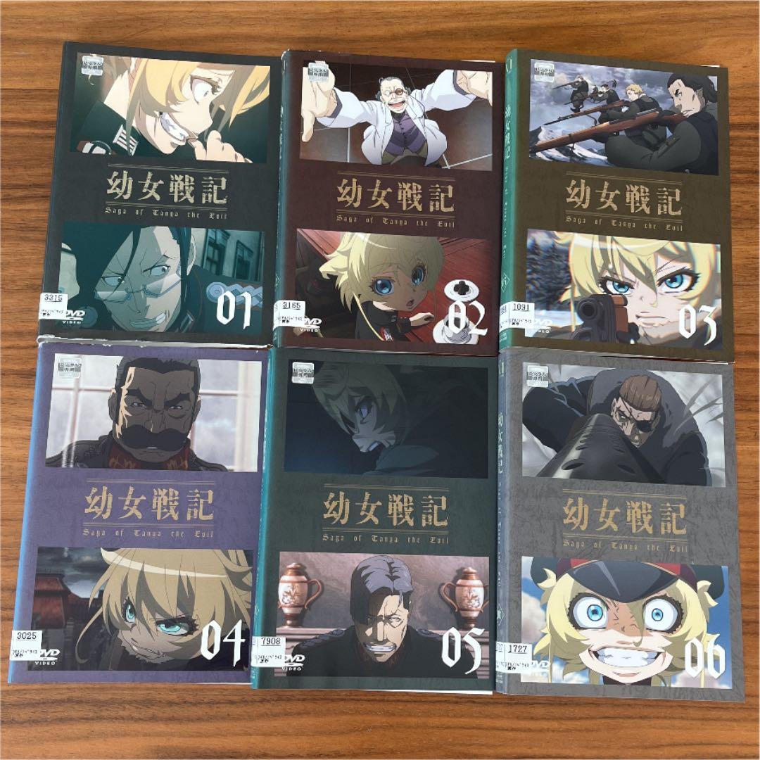 幼女戦記 DVD 全6巻 全巻セット - メルカリ
