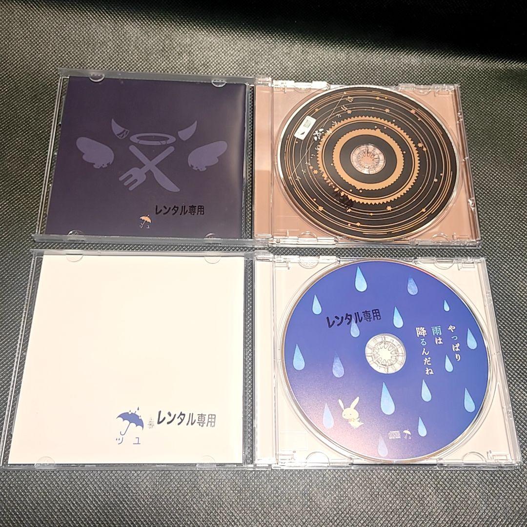 新品ケース ツユ やっぱり雨は降るんだね 貴方を不幸に誘いますね 2枚セット