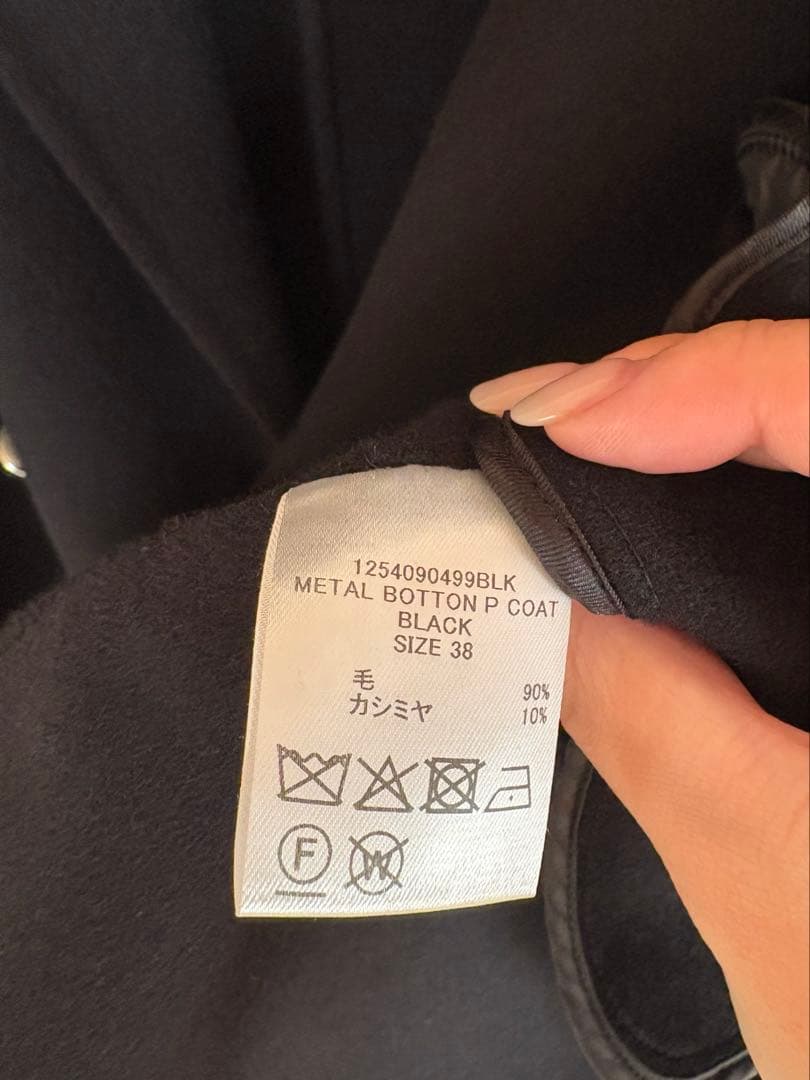 最終値下げ【美品】HAUNT ピーコート METAL BOTTON P COAT - メルカリ