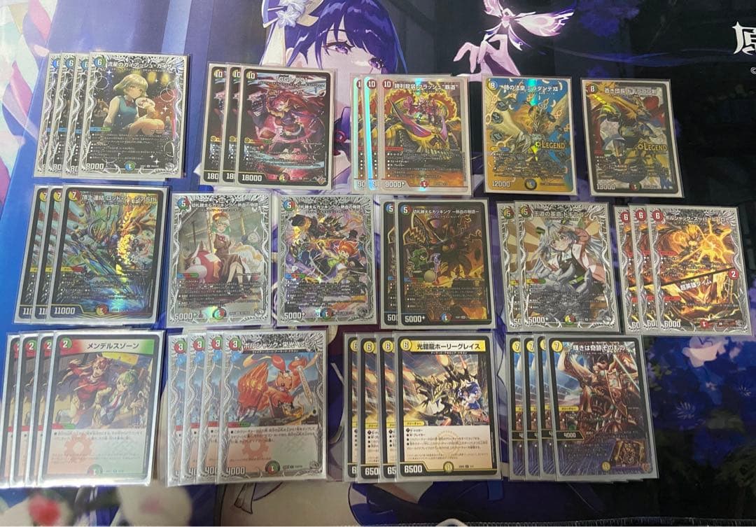 デュエマ　ガイアッシュ覇道　グレングラッサ　デッキ　レート微高　キャラトレジャー デュエマ ガイアッシュ覇道 グレングラッサ デッキ レート微高 キャラ