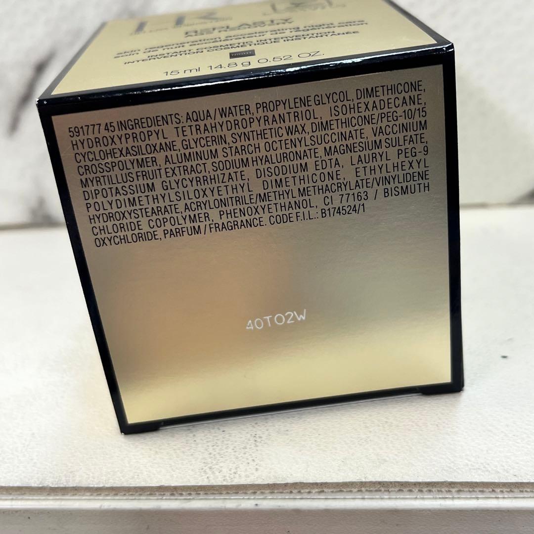 未使用☆ HR ヘレナ リプラスティ R.C. クリーム 14.8g クリーム