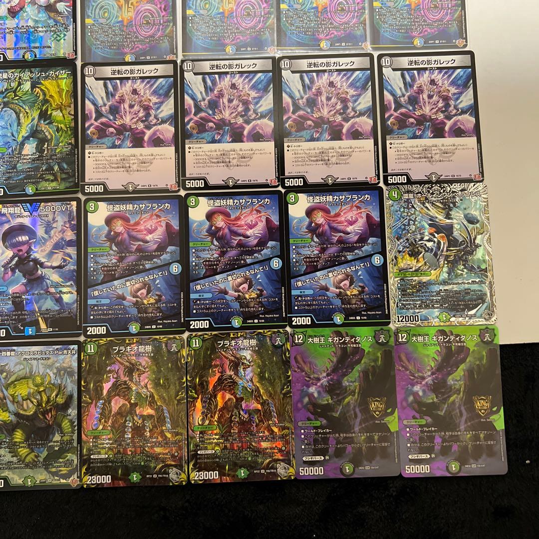 4.8倍優勝 4Cペテンシーフシギバース デッキ 24時間以内発送