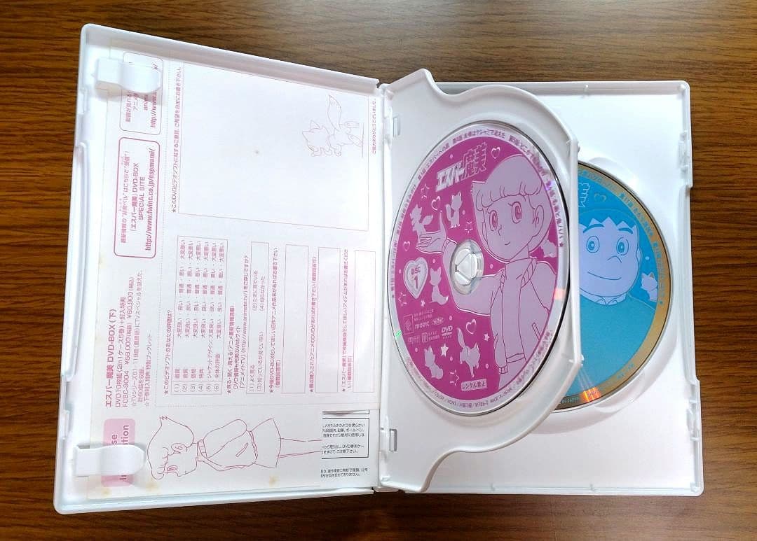 【美品&未開封】 エスパー魔美 DVD-BOX （上）（下）／連動応募特典DVD