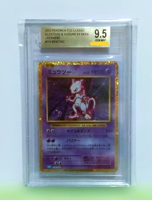 金ラベル ポケモンカード ミュウツー BGS9.5＝PSA10 - メルカリ