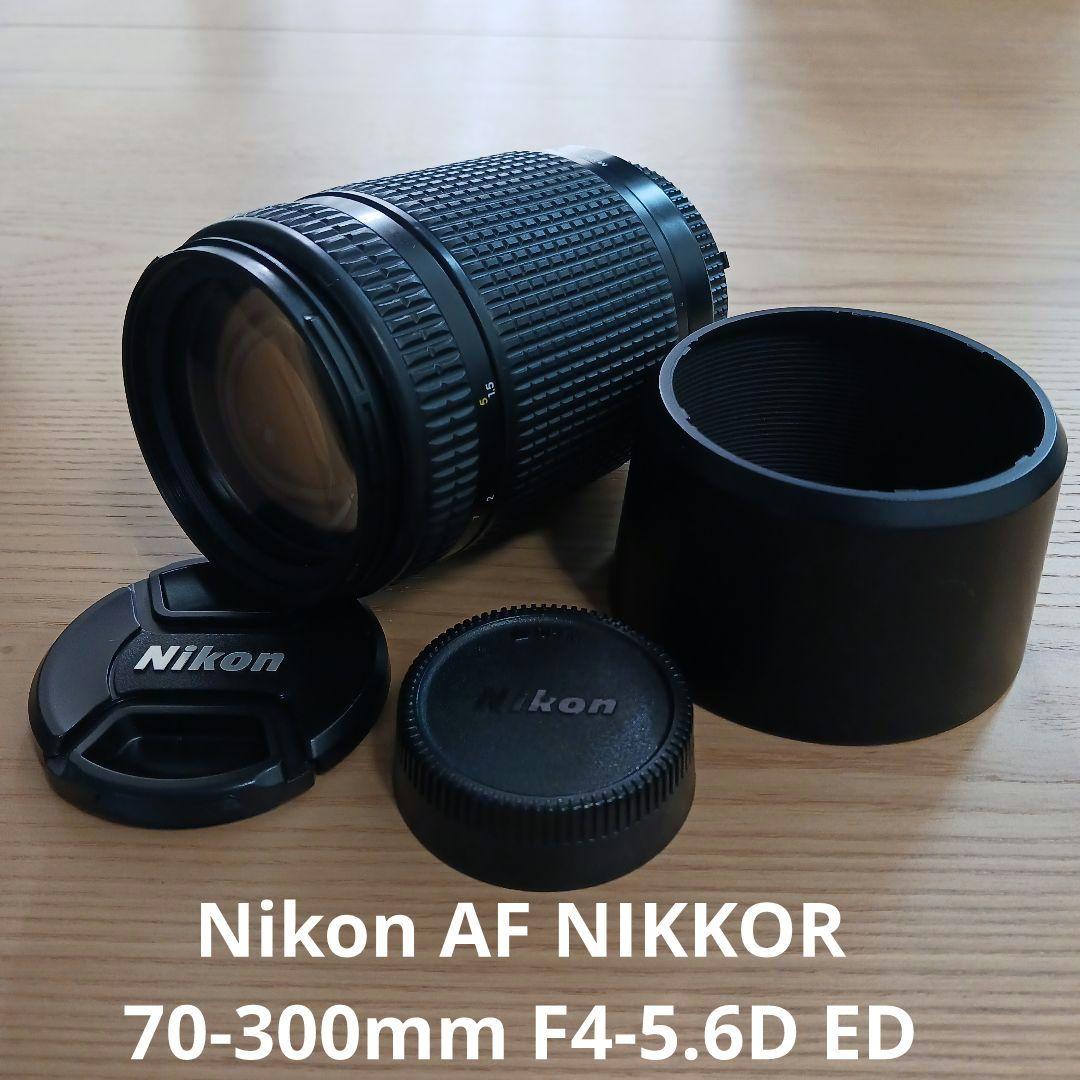 美品　ニコン　Nikon AF 70-300mm 1:4-5.6D　望遠レンズ ニコン AF-P DX NIKKOR 70-300mm f/4.5-6.3G ED VR 価格比較 - 価格.com