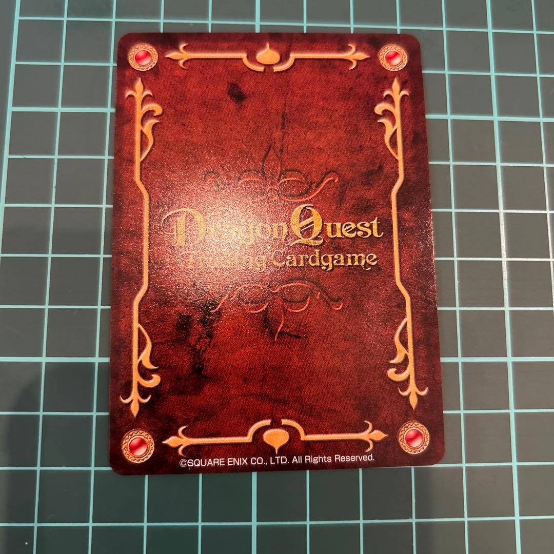 ドラゴンクエスト モンスターズ 極美品 匿名配送 ダークドレアム