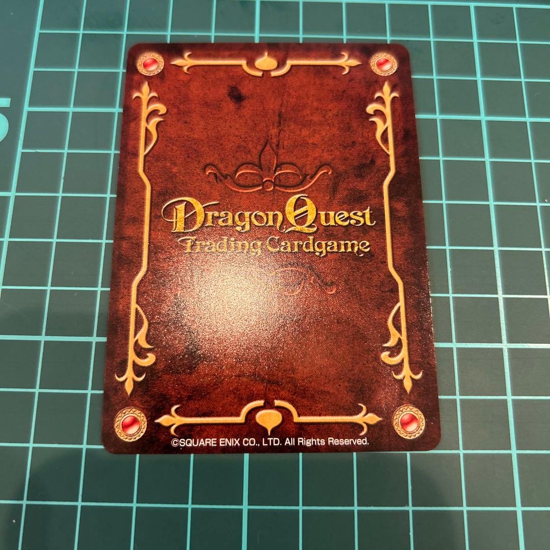 ドラゴンクエスト モンスターズ 極美品 匿名配送 ダークドレアム