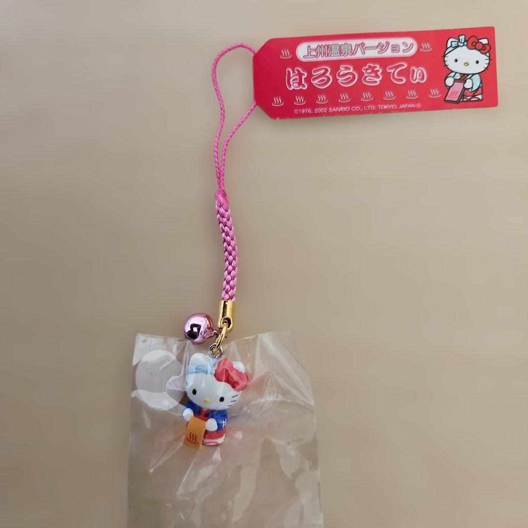 ご当地キティ】ハローキティ 群馬限定 「上州温泉」 根付けストラップ