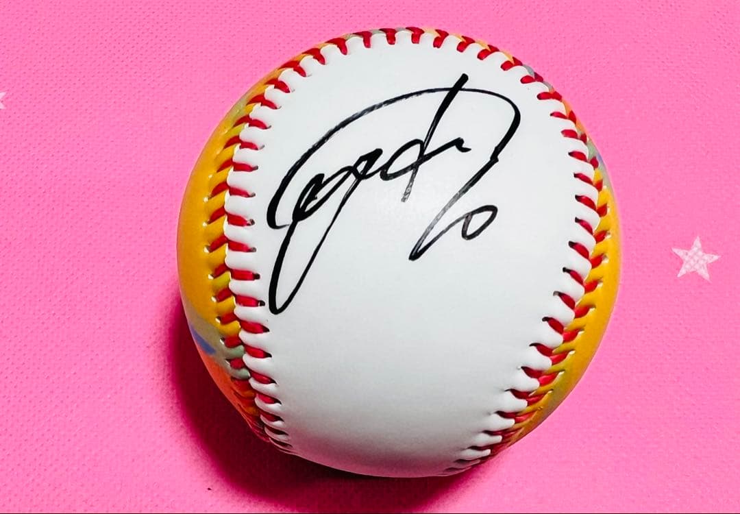 福岡ソフトバンクホークス 上沢直之選手 直筆サインボール 宮崎