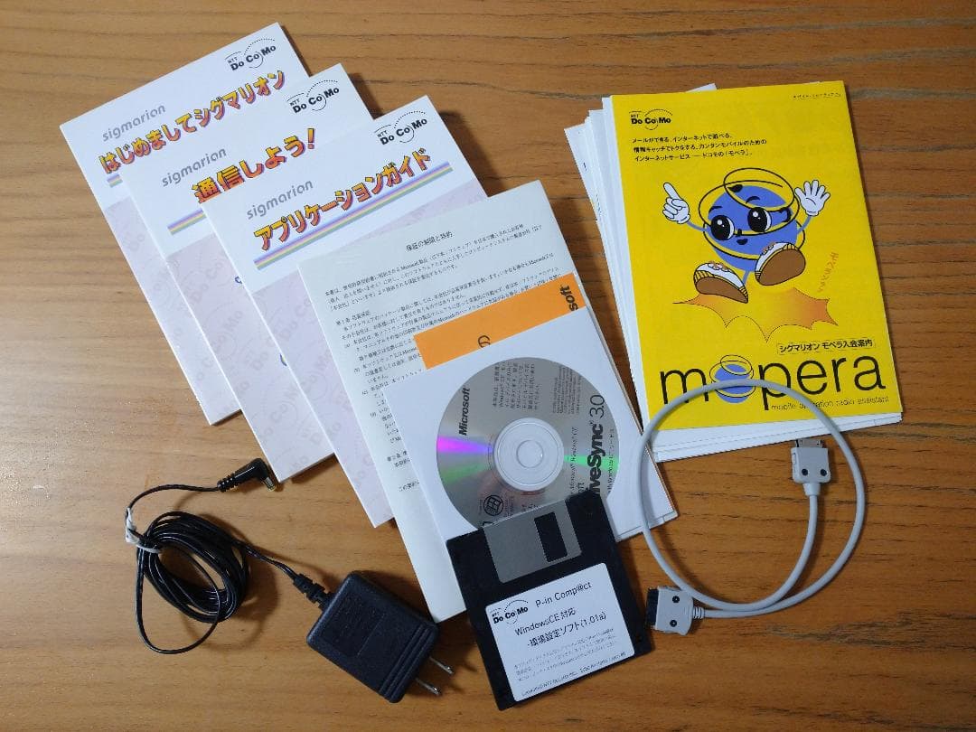 ★未使用★シグマリオン★ゼロハリバートン★ハンドヘルドPC★Sigmarion