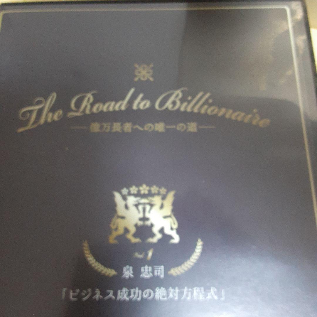 蝶乃　舞さん　泉　忠司さんDVD ３枚