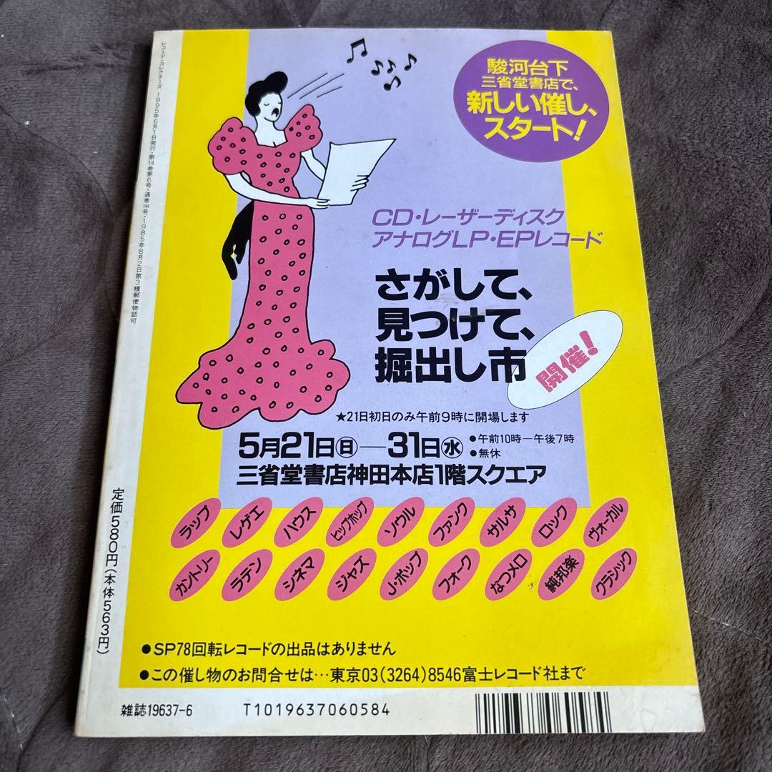 セックス・ピストルズ フィルシー・ルークツアー パンフレット - メルカリ