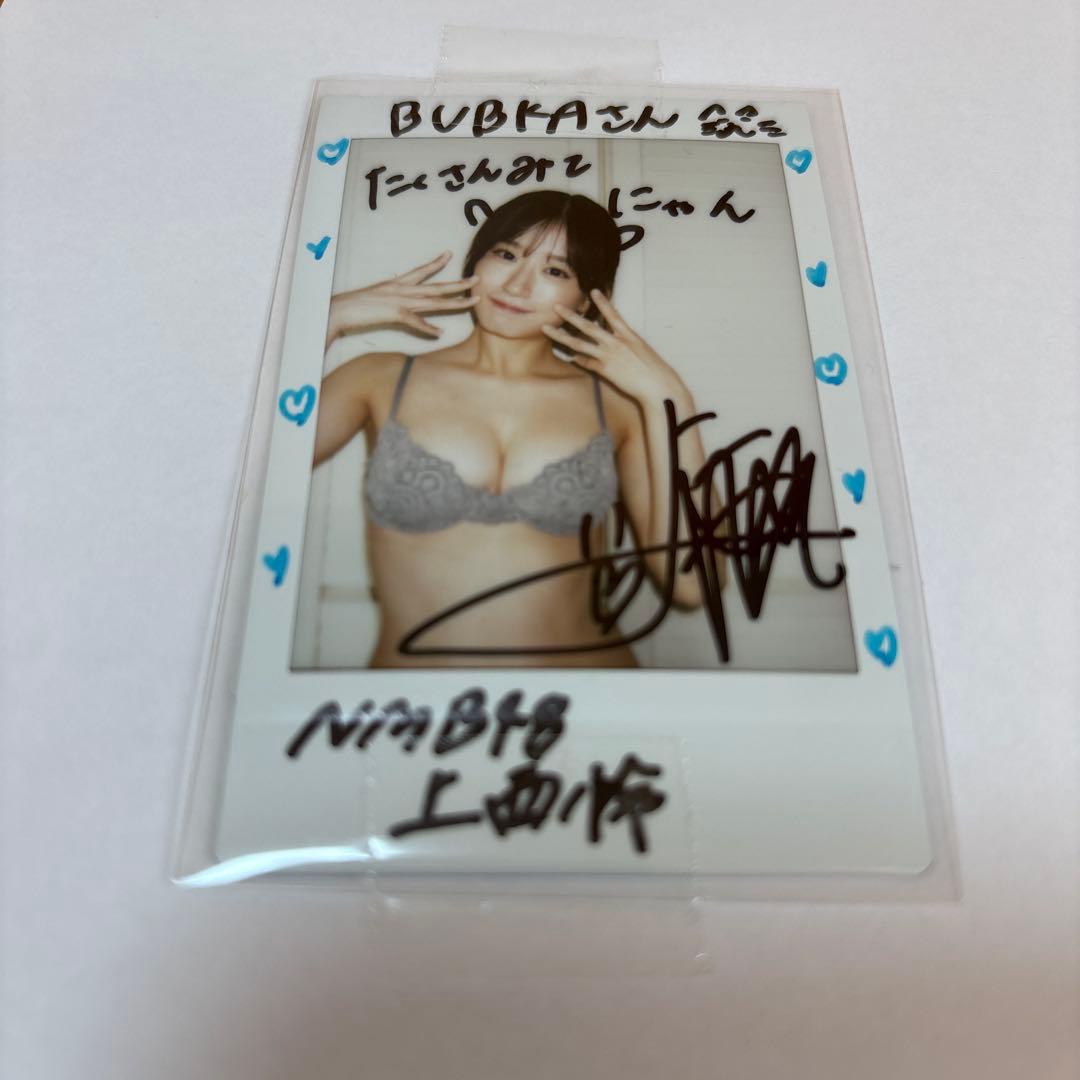 最新抽プレ NMB48 上西怜 直筆サイン入りチェキ BUBKA 当選品 - メルカリ