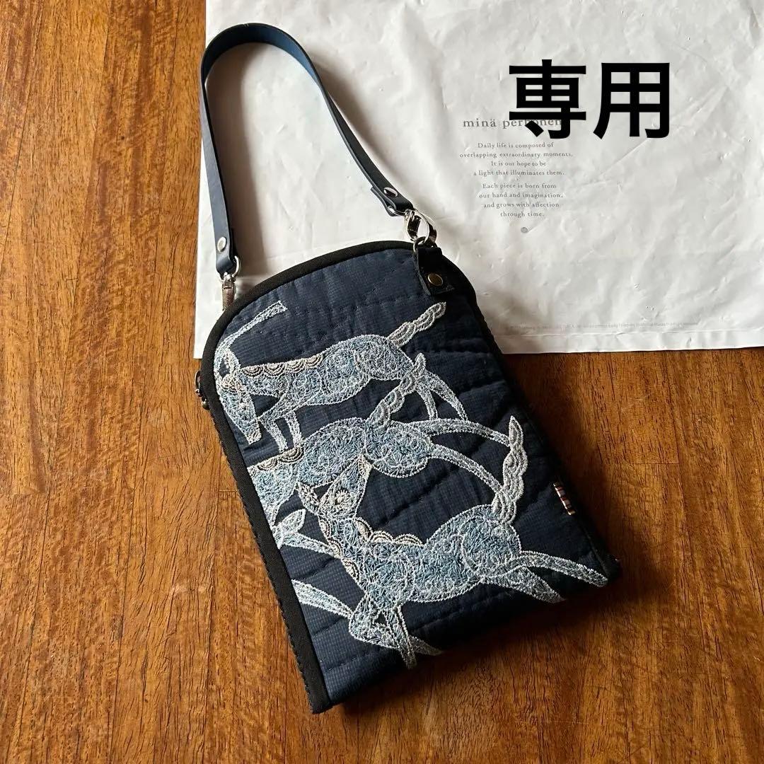 ミナペルホネン スマホショルダー キルト papurikko - メルカリ