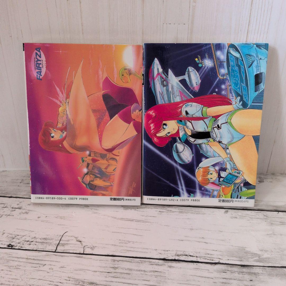 送料無料　２冊　サイバーコミックス 28号　36号　バンダイ　ロボットアニメ漫画