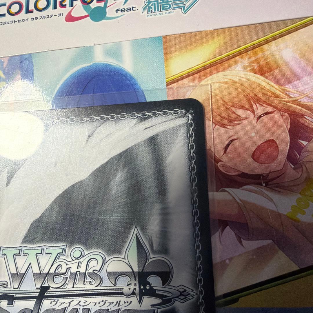 ヴァイスシュヴァルツ プロセカ 大切な友達だから 望月穂波 サイン