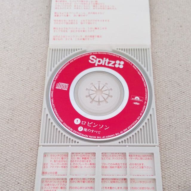 スピッツ シングル 「ロビンソン」8cm CD - メルカリ