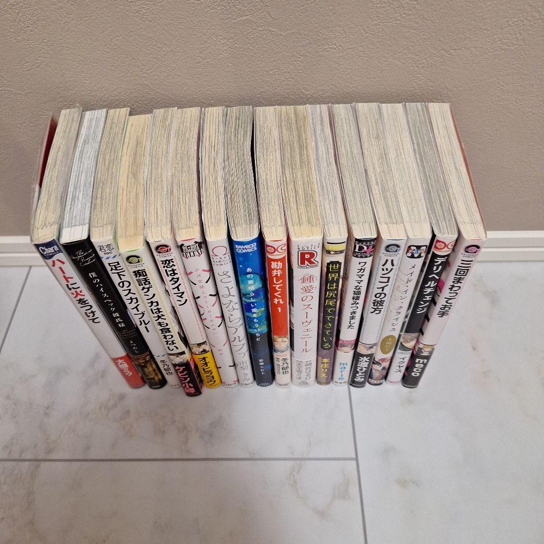 ③BLコミック 16冊まとめ売り バラ売り可能 1冊150円！ - メルカリ