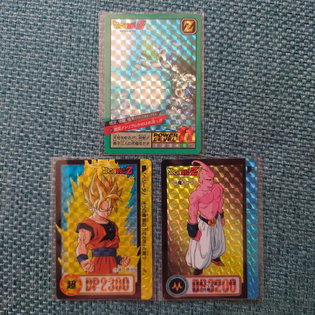 激レア】ドラゴンボール カードダス 悟空 悟飯 悟天 魔人 1994年 鳥山
