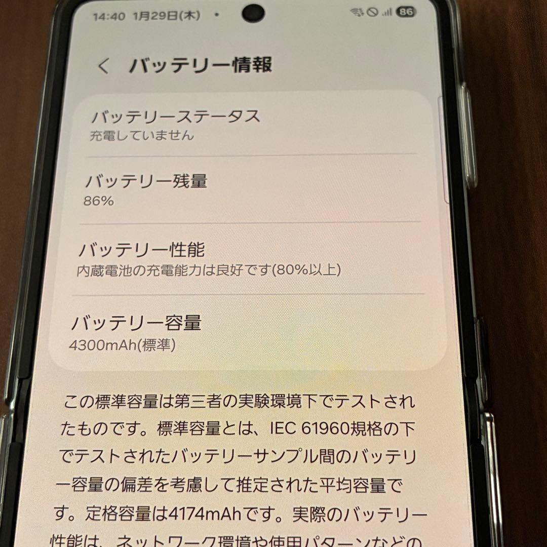 SAMSUNG Galaxy Z Flip7 ミント 256BG - メルカリ