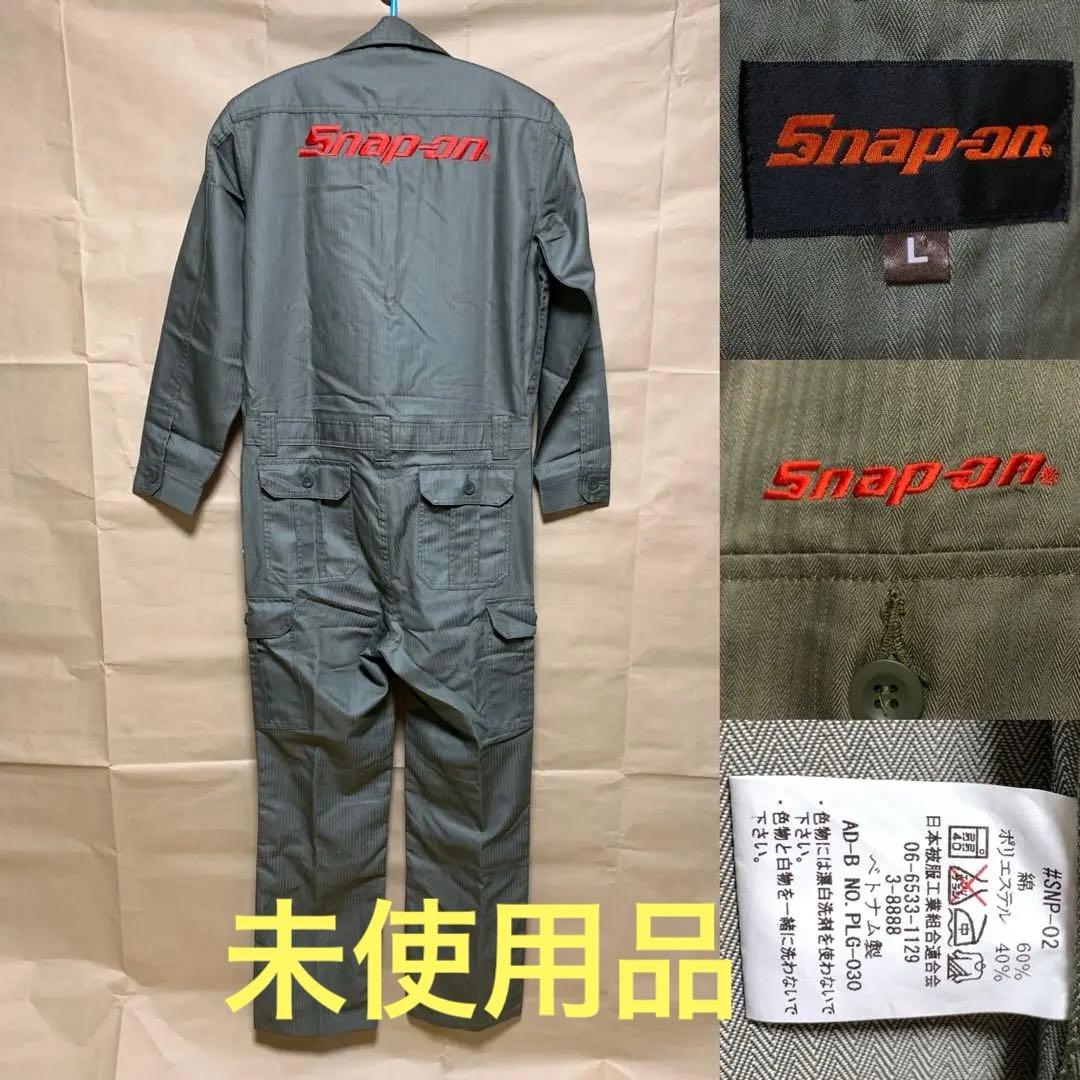新品 Snap-on ツナギ 作業着 L カーキ オリーブ スナップオン - メルカリ