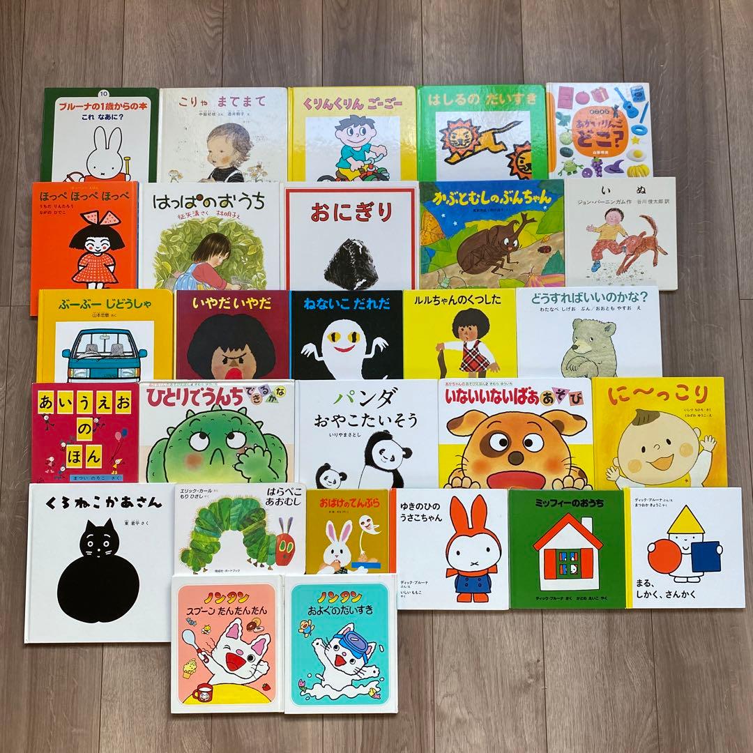 0〜2歳向け 人気絵本まとめ売り 28冊 - メルカリ