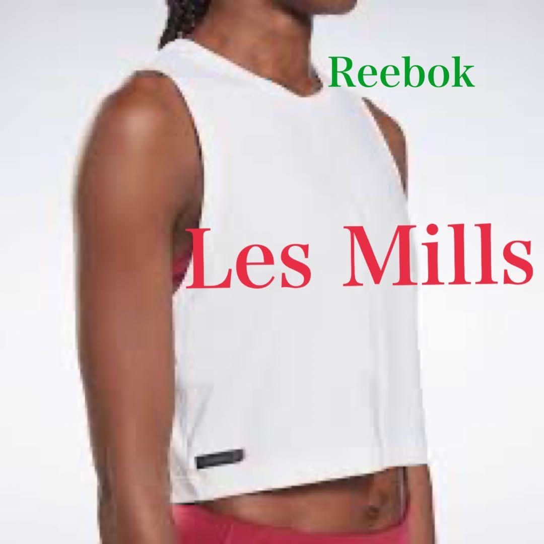 リーボックレズミルズタンクトップLes Mills レスミルズReebok - メルカリ