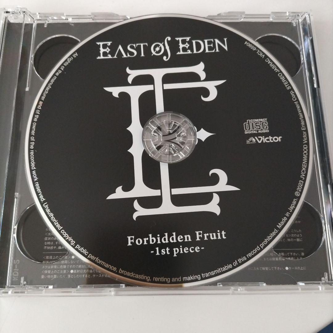 Forbidden Fruit -1st piece- EAST OF EDEN - メルカリ