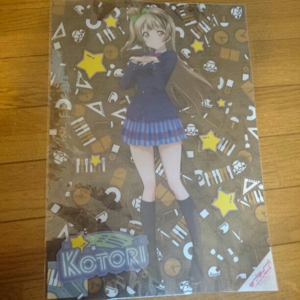 南ことり 映画前売り券特典 ポスター 映画『ラブライブ！虹ヶ咲学園スクールアイドル同好会 完結編 第1章