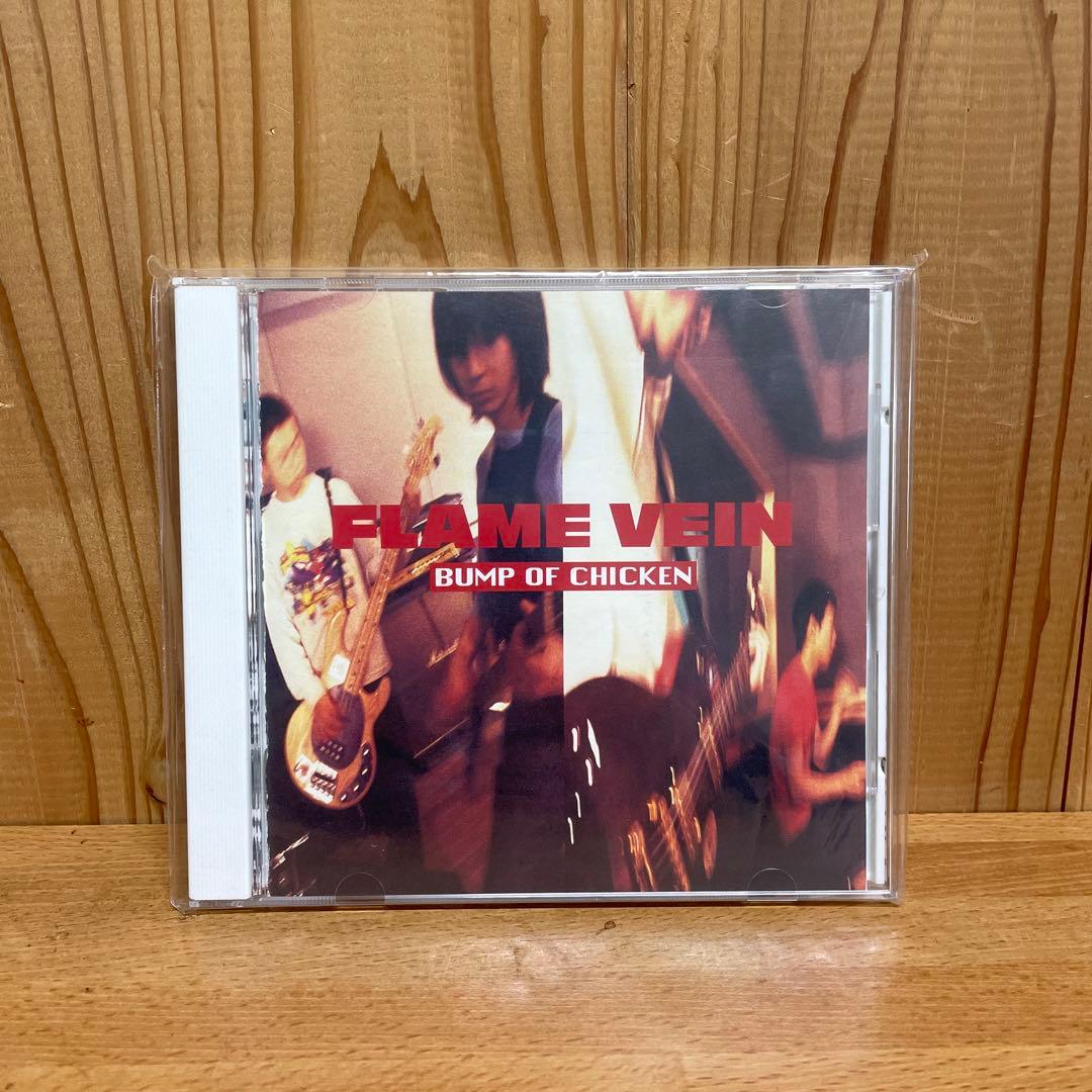 ハイライン盤CD】FLAME VEIN/BUMP OF CHICKEN バンプ - メルカリ