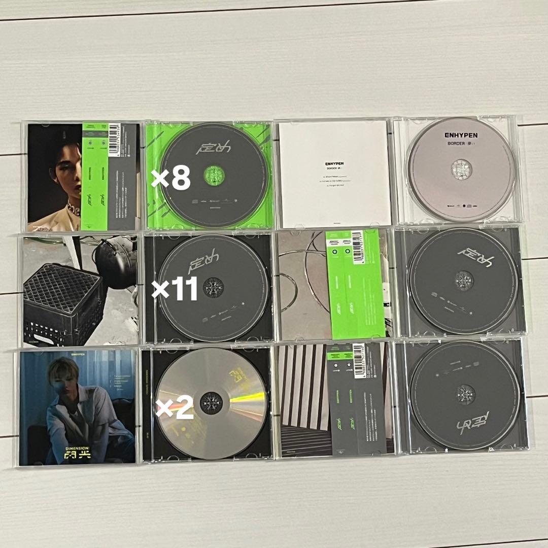 enhypen アルバム CD 45点 まとめ売り - メルカリ