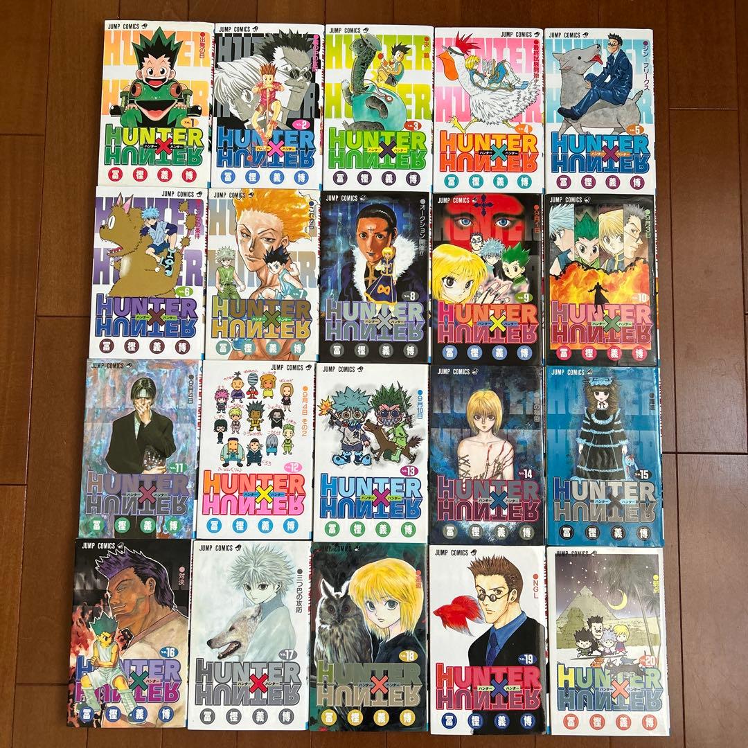 HUNTER × HUNTER 全巻 1〜38巻セット HUNTER×HUNTER ハンター×ハンター コミック 1-38巻セット (集英社