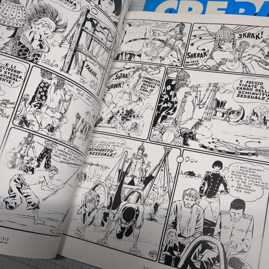 Crepax Valentina 5巻セット