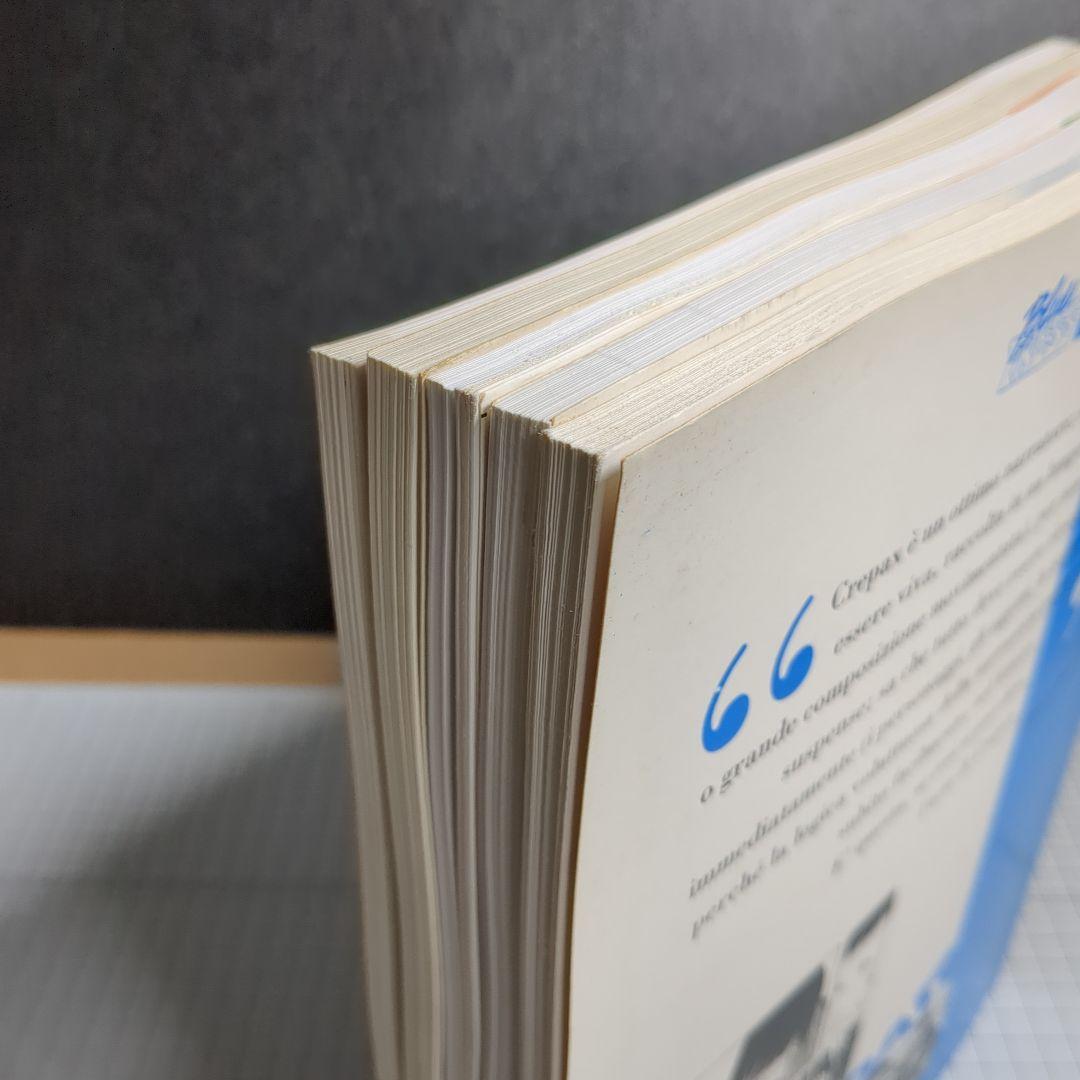 Crepax Valentina 5巻セット