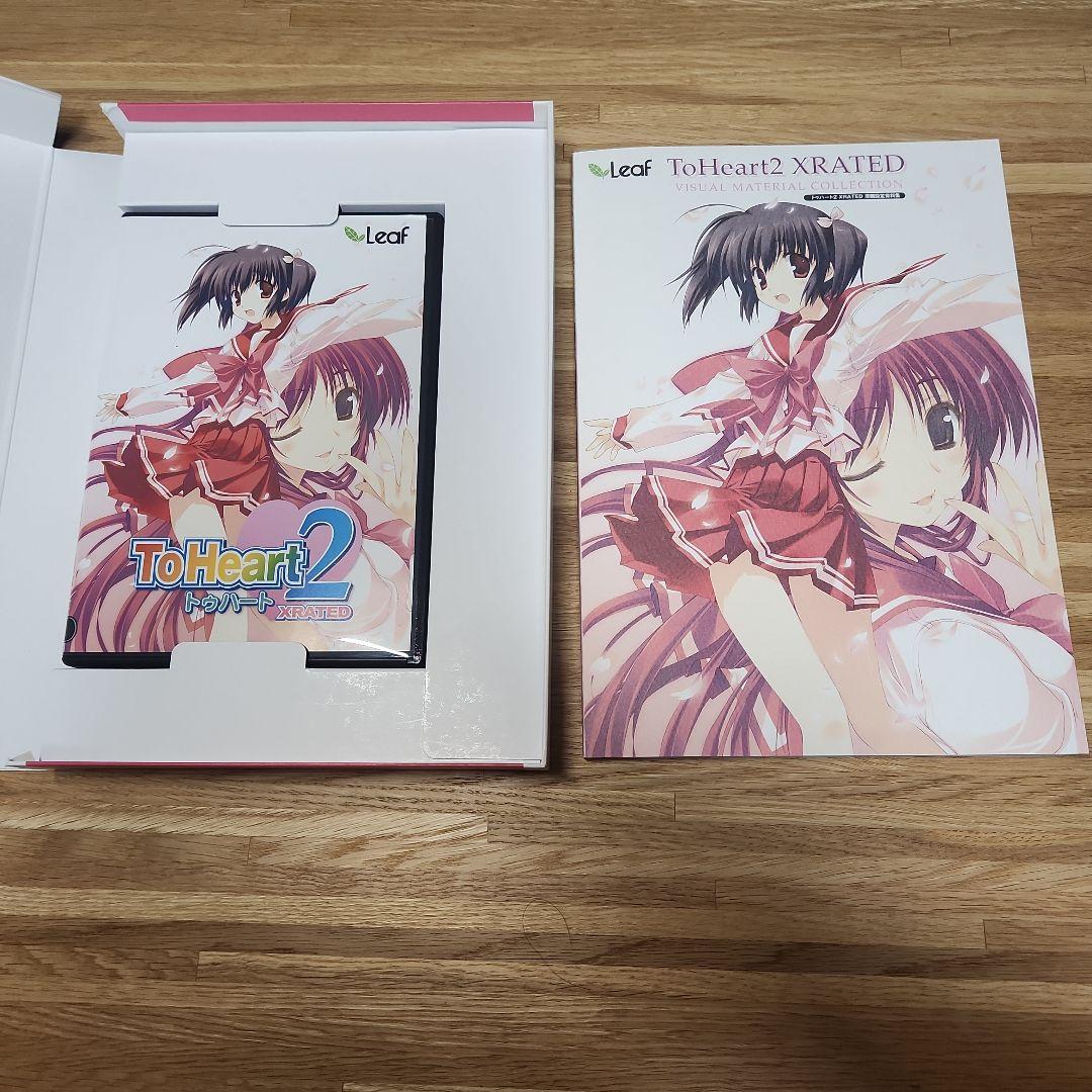 ToHeart2 XRATED 初回限定版(windows版) - メルカリ