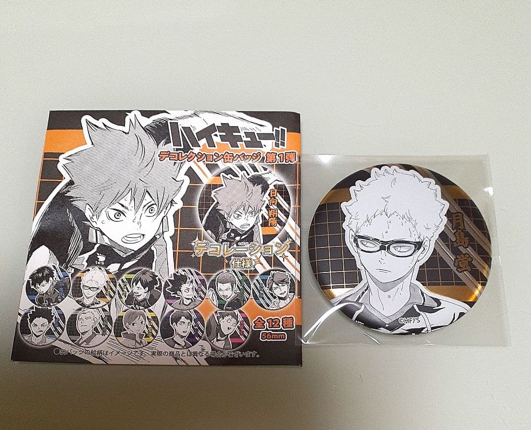 ハイキュー!! 月島蛍 デコレクション缶バッジ ジャンプショップ - メルカリ