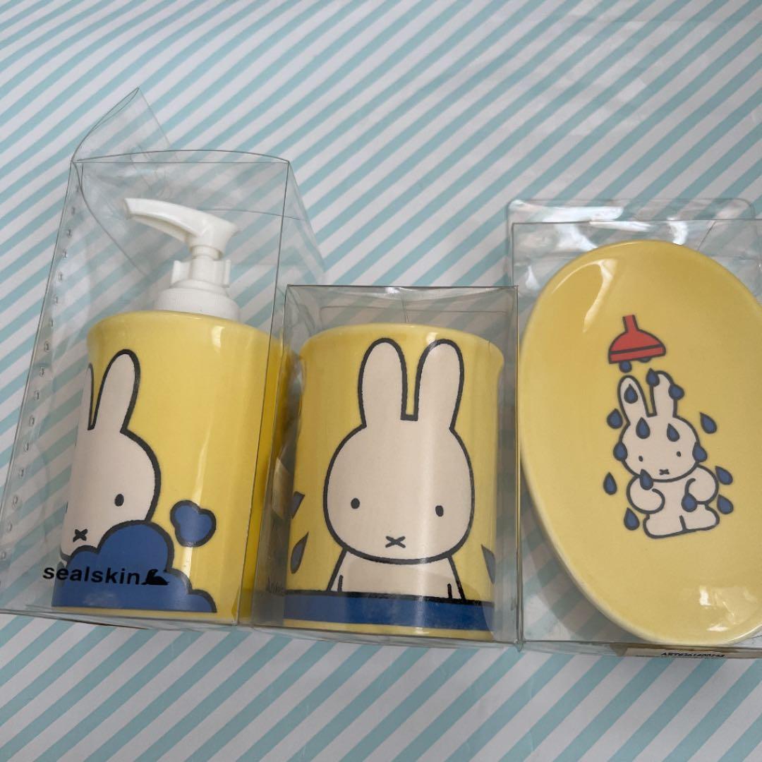 アウトレット ショップゲーム・おもちゃ・グッズ - ミッフィー3点