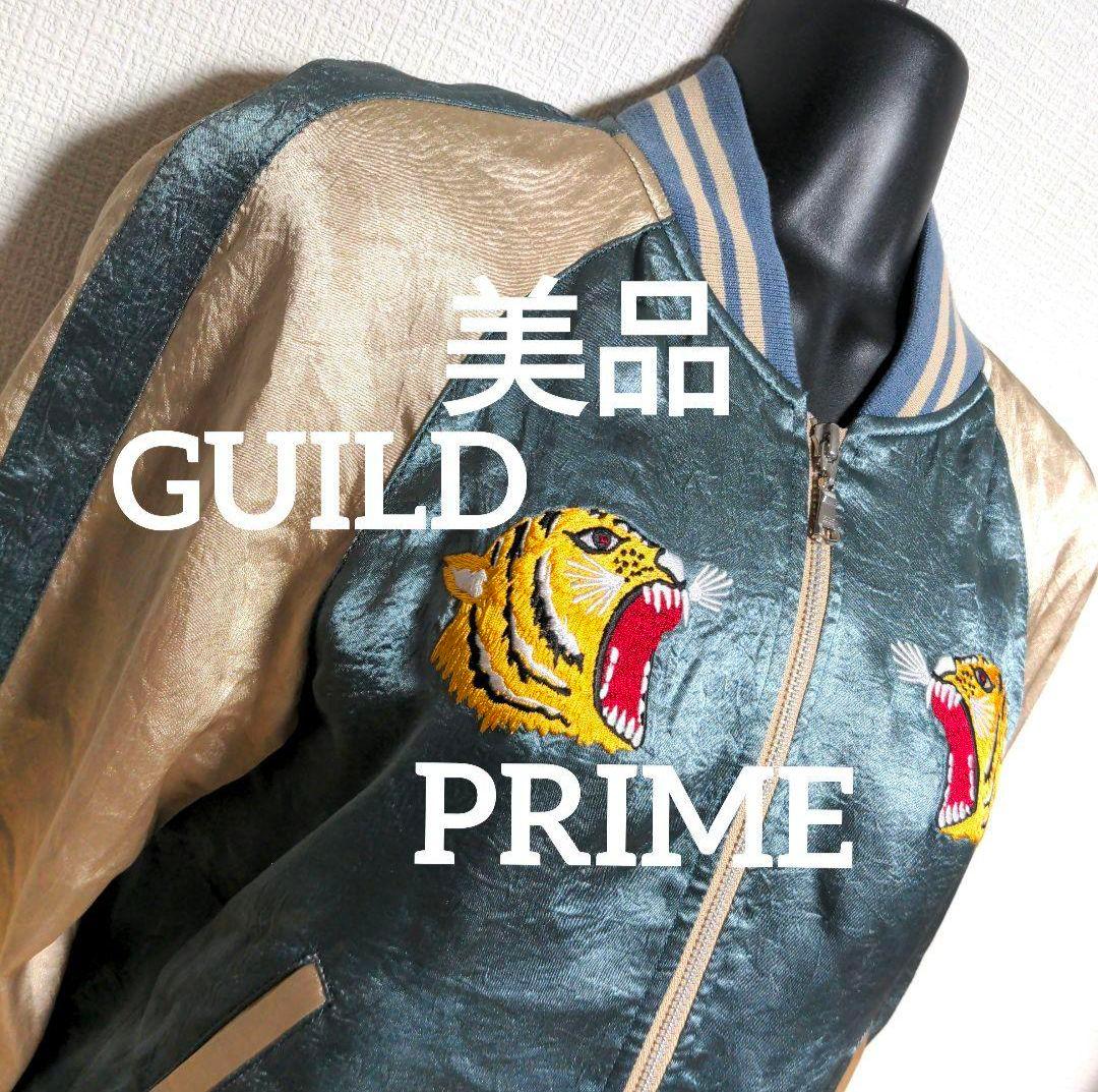 ci27 GUILD PRIME スカジャン 虎 龍 富士山 レディースM相当 ci27 GUILD PRIME スカジャン 虎 龍 富士山 レディースM相当 - メルカリ