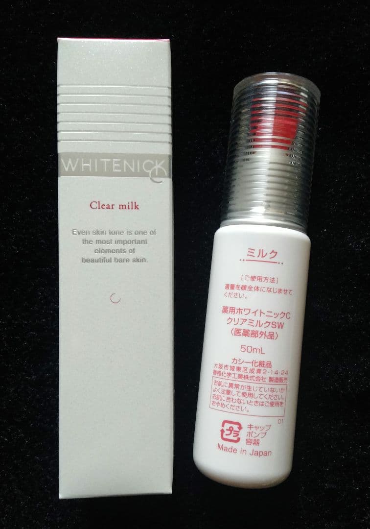 カシー化粧品薬用ホワイトニックC 　　クリアミルクSW Amazon | カシー 薬用ホワイトニックC クリアミルクSW 50ml | カシー
